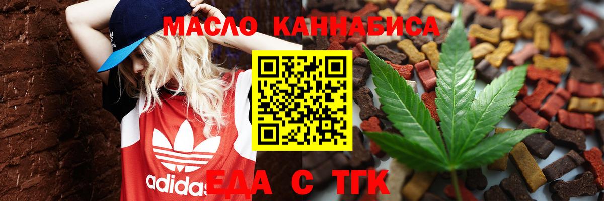 ГАШ  Вход с VPN  Саяногорск  COCAIN  МЕФ   Купить наркотики 