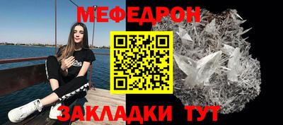 герыч Пугачёв