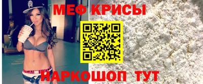 круглые Пенза