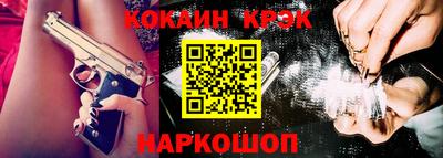 кокаин перу Первоуральск
