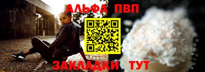 a pvp Пушкино