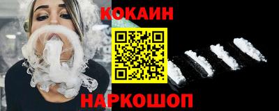 кокаин перу Первоуральск