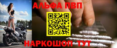 a pvp Пушкино