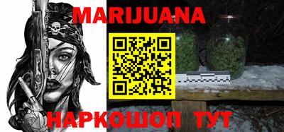кокаин перу Первоуральск