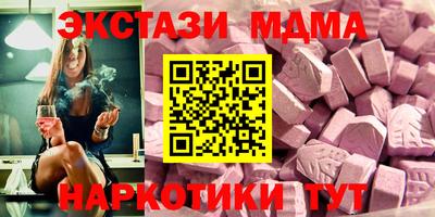круглые Пенза
