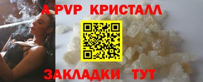 герыч Пугачёв
