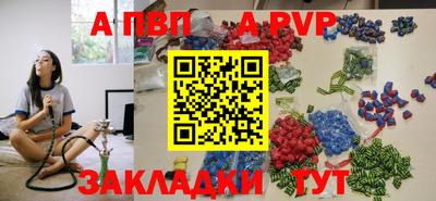 a pvp Пушкино