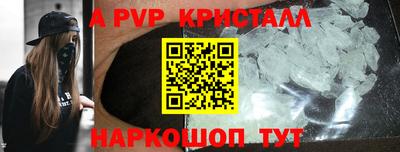 круглые Пенза