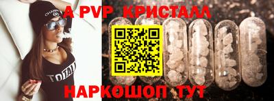 тгк Пыть-Ях