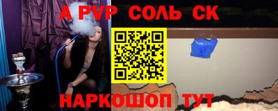 a pvp Пушкино