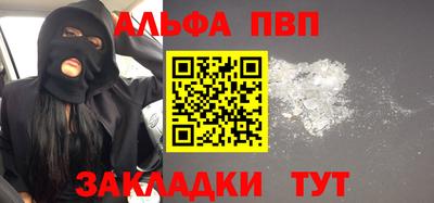 круглые Пенза