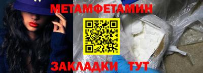 круглые Пенза