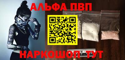 кокаин перу Первоуральск