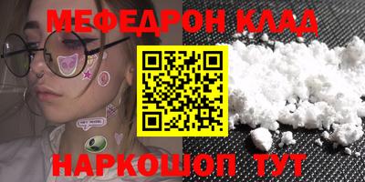 круглые Пенза