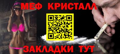 mdma Партизанск