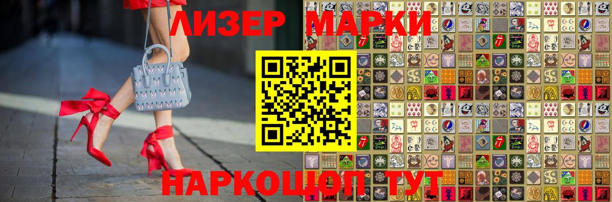 ЛСД экстази кислота  Лсд 25 экстази кислота  Вход с VPN  ЛСД экстази  Саяногорск 