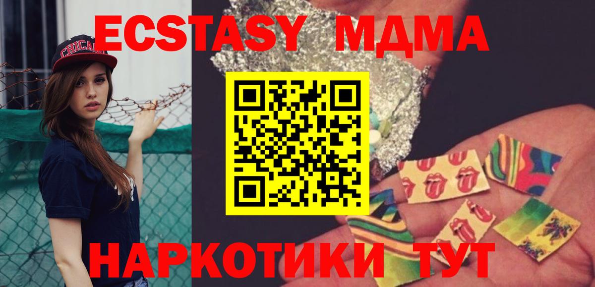 МДМА VHQ Саяногорск