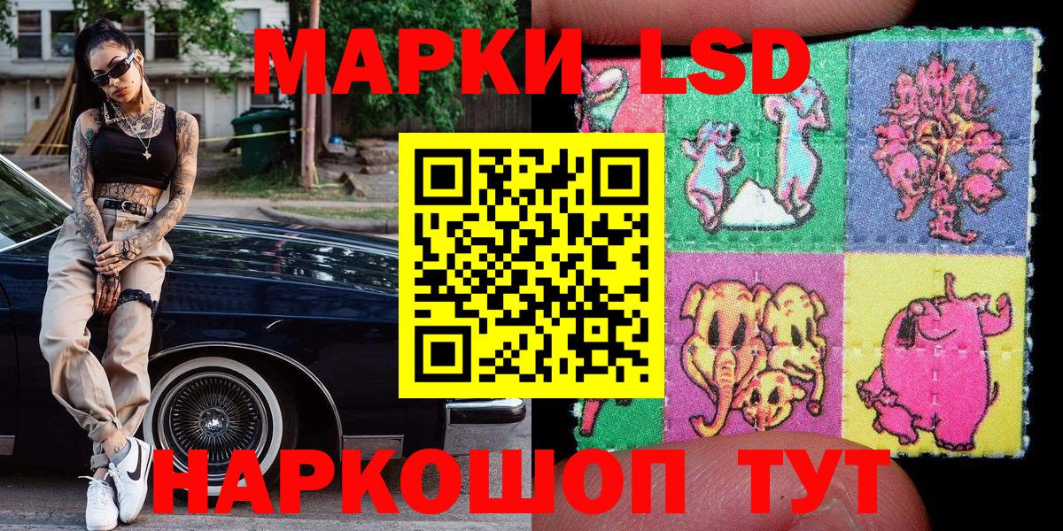 Марки N-bome 1,8мг  Вход с VPN  Марки N-bome 1,8мг  Марки NBOMe  где можно купить   Саяногорск 