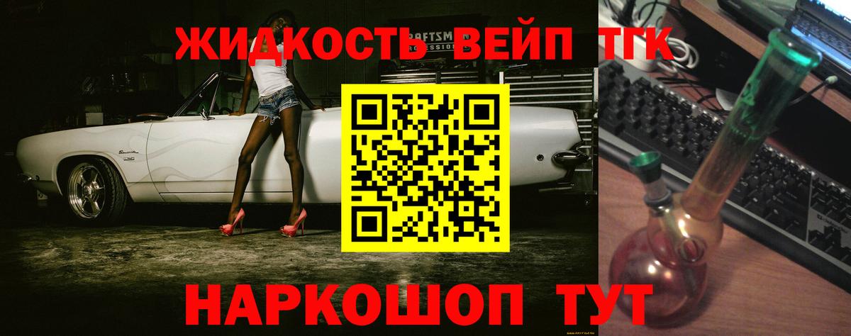Саяногорск  ТГК Wax  Вход с VPN 