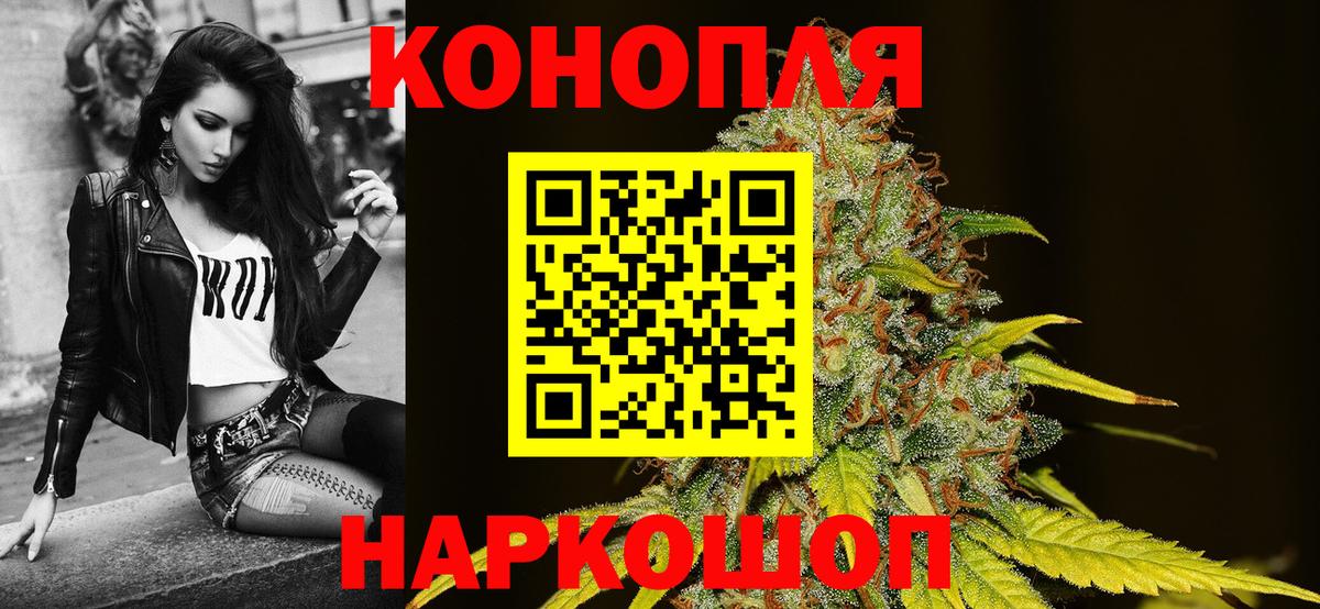 Саяногорск  Конопля семена  Вход с VPN  Марихуана MAZAR  Конопля гибрид  Каннабис OG Kush 